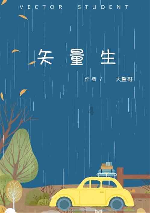 探索知识星球平台,加入中级会计师相当于事业编几级获取无限学习机会